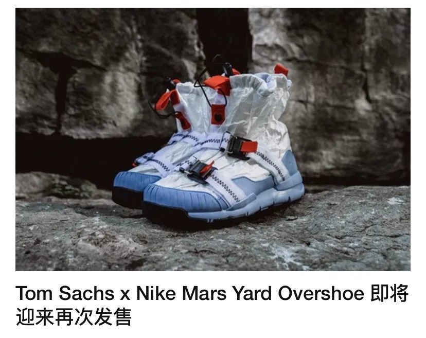 从木工和清洁工到与nike,tiffany,prada联名的艺术家,tom sachs!