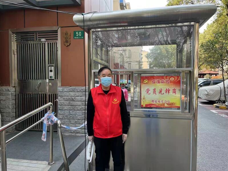 app推荐哈尔滨疫情高度重视履职不让复制上海成疫情明星微信二维码截图