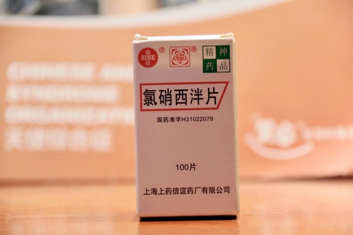的在儿童医院"神经内科"医生开具处方后,购买到相应数量的氯硝西泮