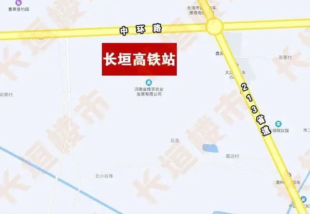 长垣要有高铁了?