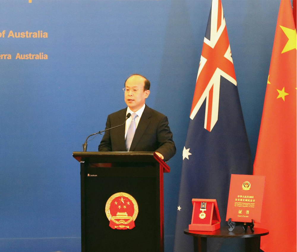 莫里森拒绝会见中国驻澳大使？还提出狂妄要求：先恢复部长级对话600075新疆天业