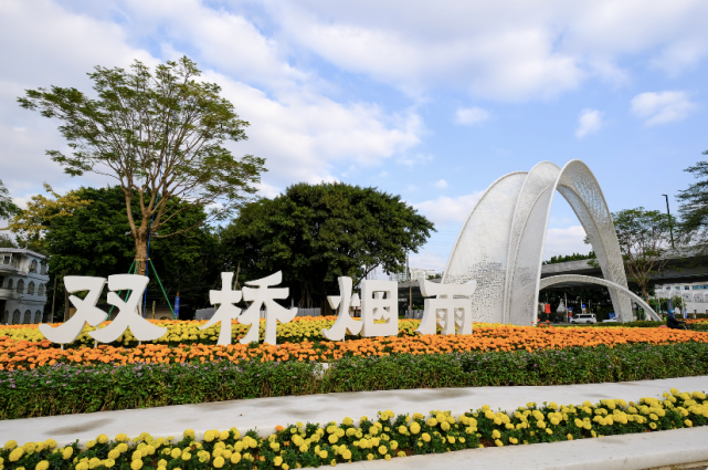 从坦尾地铁口出来,洁白的"双桥烟雨61双兰汇心"景观雕塑在阳光下