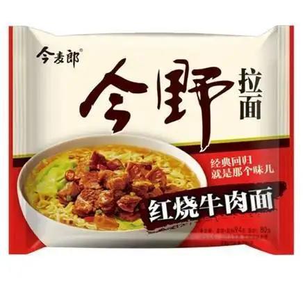 今麦郎招聘_今麦郎食品股份有限公司最新工商登记股东信息,100%的中国民营企业