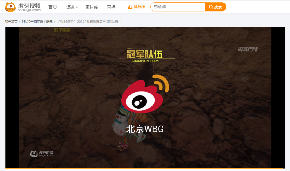 wbg连吃两鸡却因一波失误被nv反超居米指挥意识得到全网公认