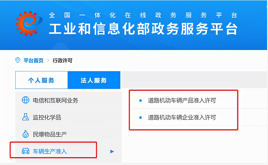 爱玛 东威电动三轮车来了 最大续航400里 能上牌 城市也能用 腾讯新闻