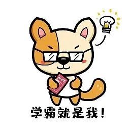 【学霸讲师团】淄博高新区实验中学初二级部学霸讲师团第五期