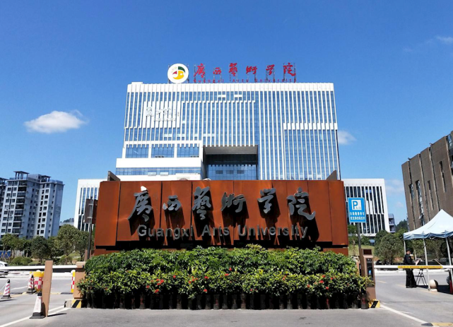 大学安徽省:安徽农业大学,安徽工业大学,安徽财经大学,淮南师范学院