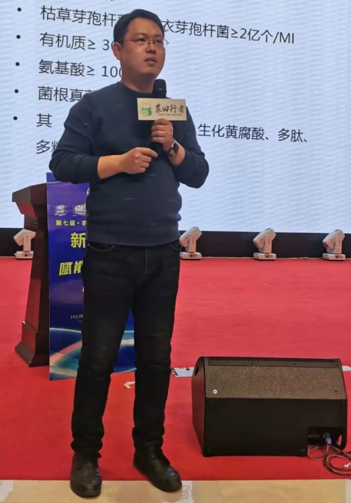 与此同时,新疆农业大学硕士研究生导师,中国土壤学会理事梁飞的演讲