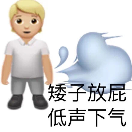 表情包谐音梗yyds