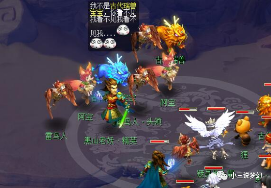 梦幻西游召唤兽技能的介绍虚假宣传实际效果跟介绍有点不符