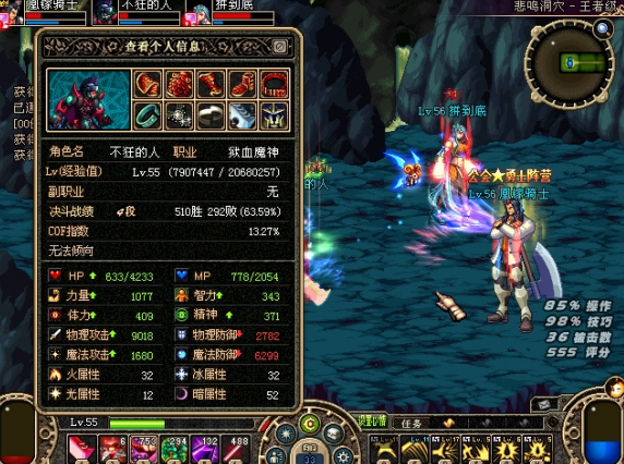 在当年dnf60版本上线通常做的三件事当年你们是这样的吗