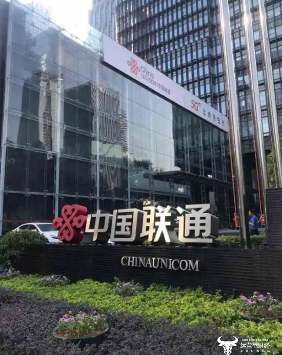 联通近期市场宣传曝光:5g助防疫,千兆宽带注智生活,救援保障等