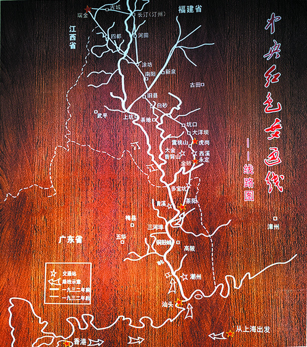 中央红色交通线的绝密使命|中央红色交通线|中央苏区|中央革命根据地|