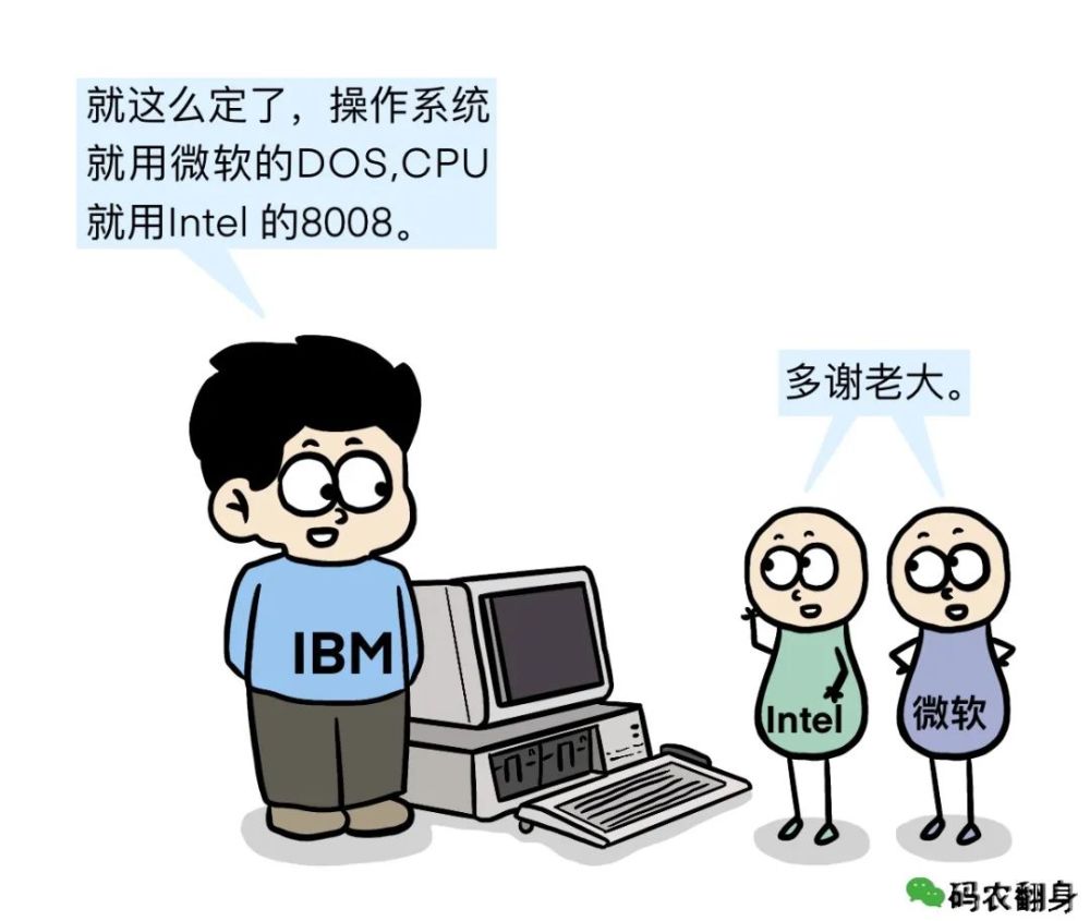 芯片战争50年intel为什么干不掉amd