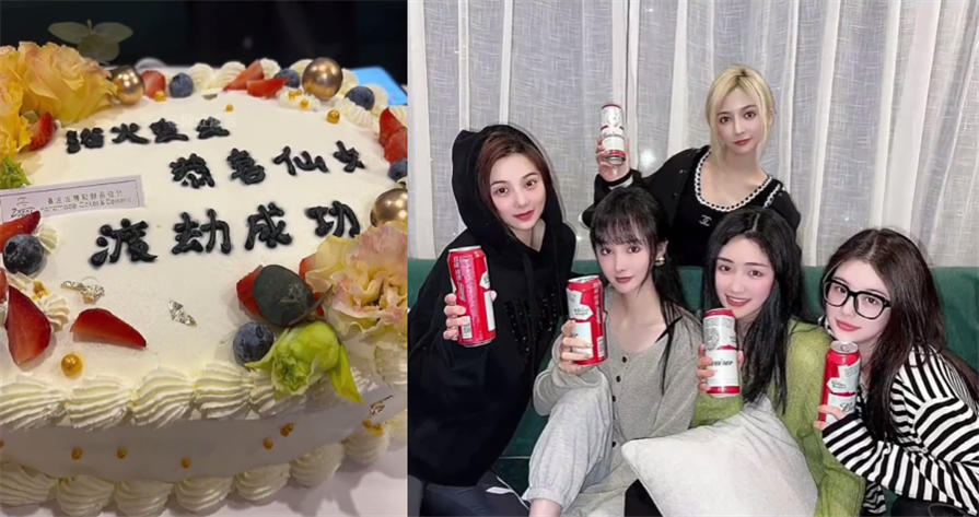 欧束案件被捕女网红amy出狱众姐妹准备蛋糕庆祝恭喜仙女渡劫成功