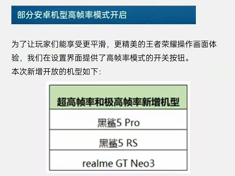 黑鲨3pro详细参数图片