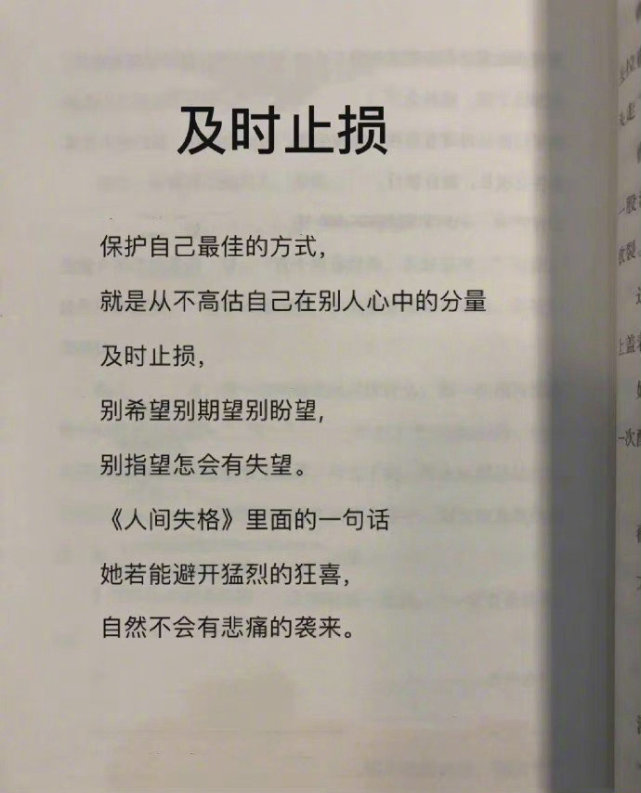 提高qq空间格调的文案来啦