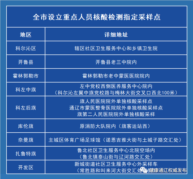 北京市平谷区农业中关村学校签约仪式举行勤学之星获奖词