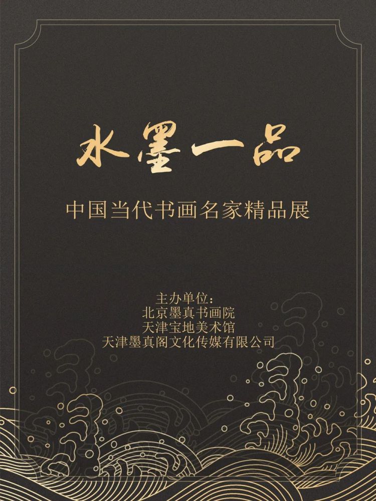 ニ 中国 棉料四尺二層夾宣 安徽省涇県宣紙廠 送料込み0426