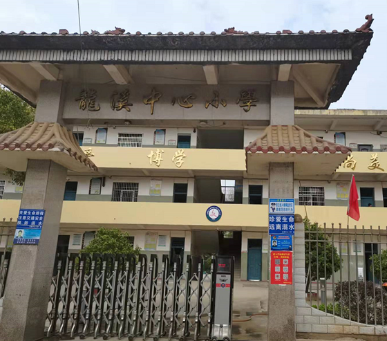 龙溪小学开展校园周边环境卫生整治活动