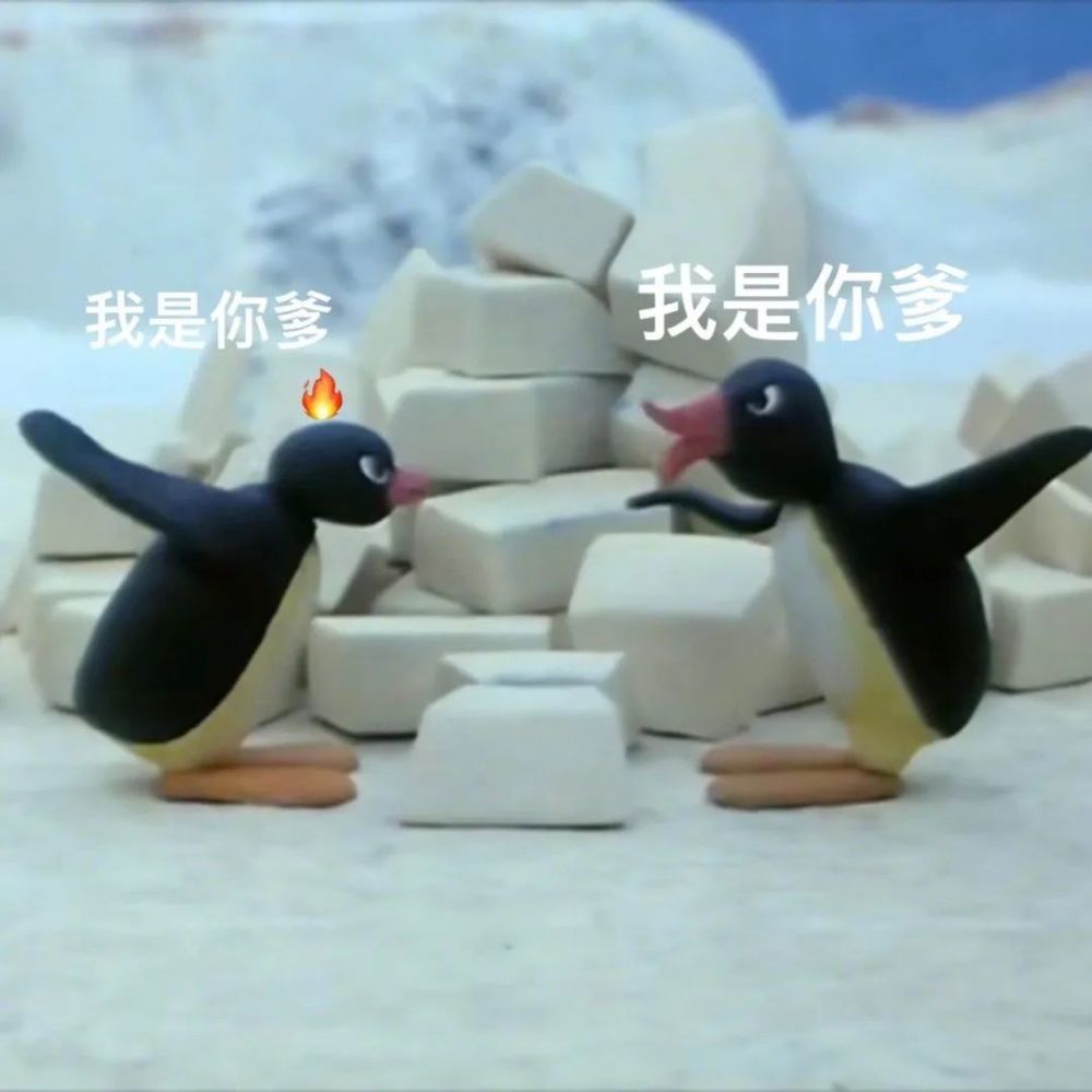 企鵝家族 pingu小企鵝表情合集_騰訊新聞