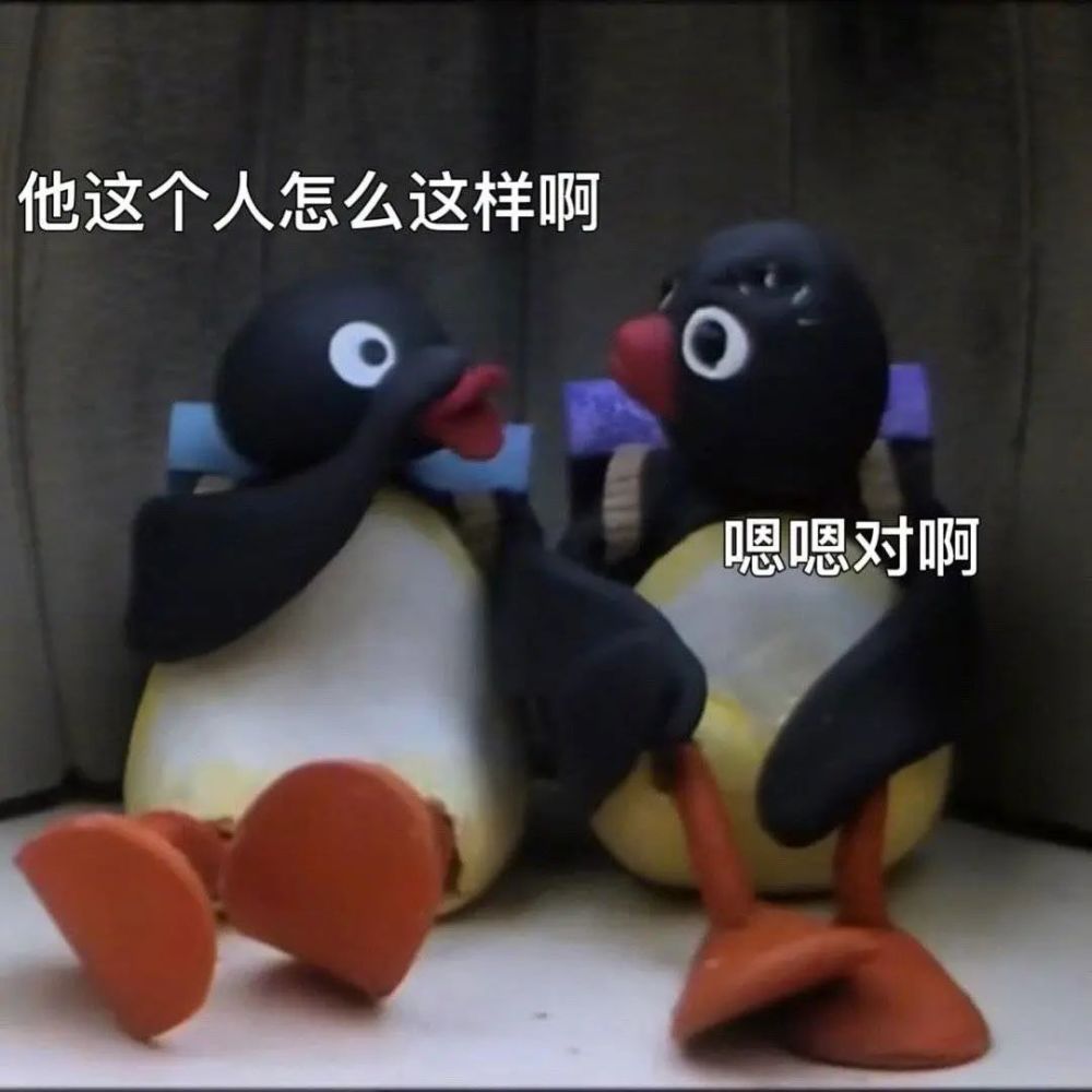 企鹅家族 pingu小企鹅表情合集_腾讯新闻