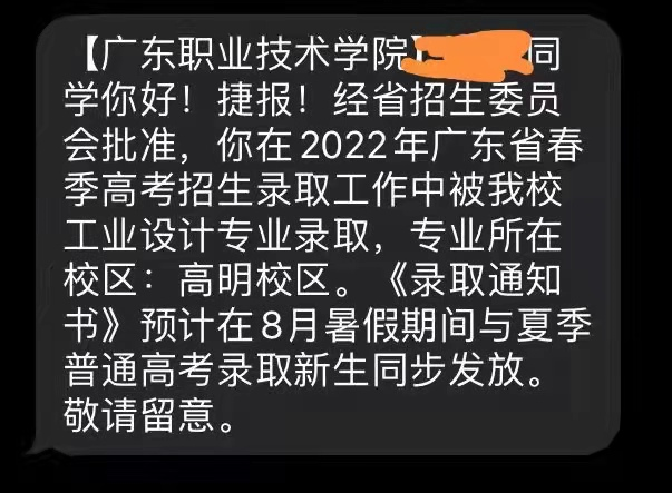軍校提前批錄取時間_錄取批軍校提前時間怎么辦_軍校提前批什么時候開學
