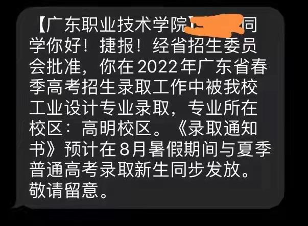 军校提前批录取时间_录取批军校提前时间怎么办_军校提前批什么时候开学