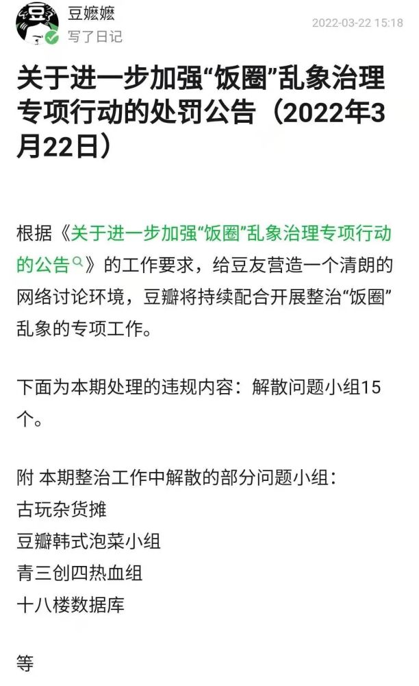 “八大名酒”选潭酒作基酒？郎酒、国台否认002168深圳惠程600332广州药业