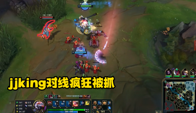LOL：橘子怪对线JJking被举报开挂，刚子：为搞效果恶意剪辑黑我_腾讯新闻