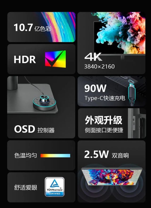 明基pd3205u专业设计显示器:32英寸4k ips面板