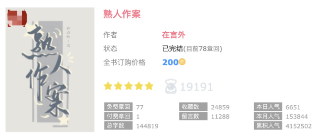 po18熟人作案双箭头暗恋校园文炮友转正弥补遗憾不冲太亏了