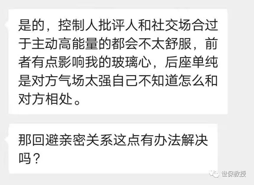 Infp的潜能 世保64型mbti性格测试 腾讯新闻