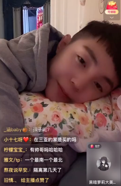 高迪爆存款,直言在家躺着就够花!仙洋,天佑复出只有网j能决定?