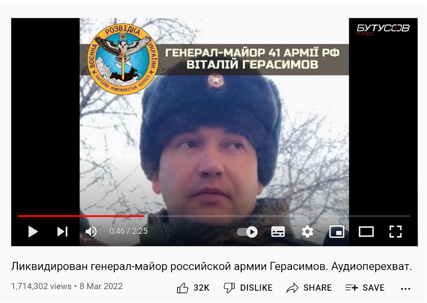 明查｜7位俄军将领被传在乌克兰阵亡，只有一人被证实