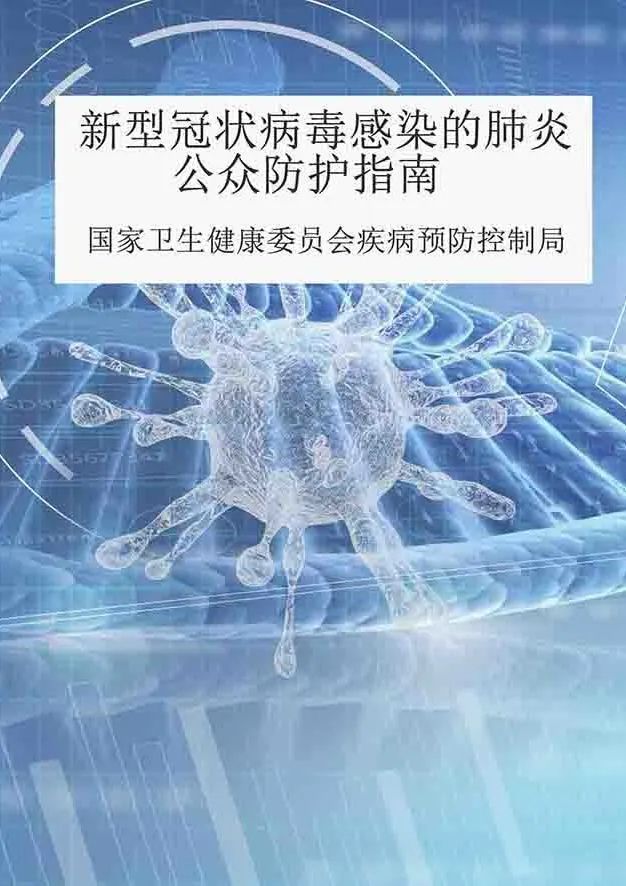 隔离病毒,但不隔离爱.