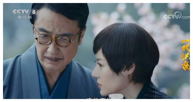 一代洪商杨同昌怒而赌油刘云湘百感交集幕后军阀热闹看戏中