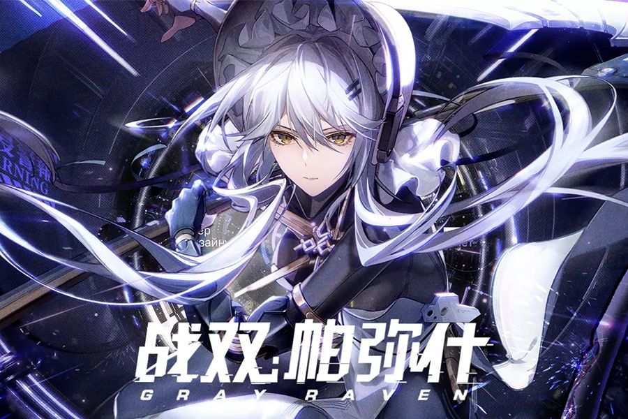 《战双帕弥什》关于超频角色的简要结论_腾讯新闻