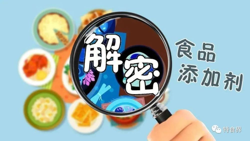 科普宣传｜使用食品添加剂会增加食品安全风险吗？一年级英语上册课本