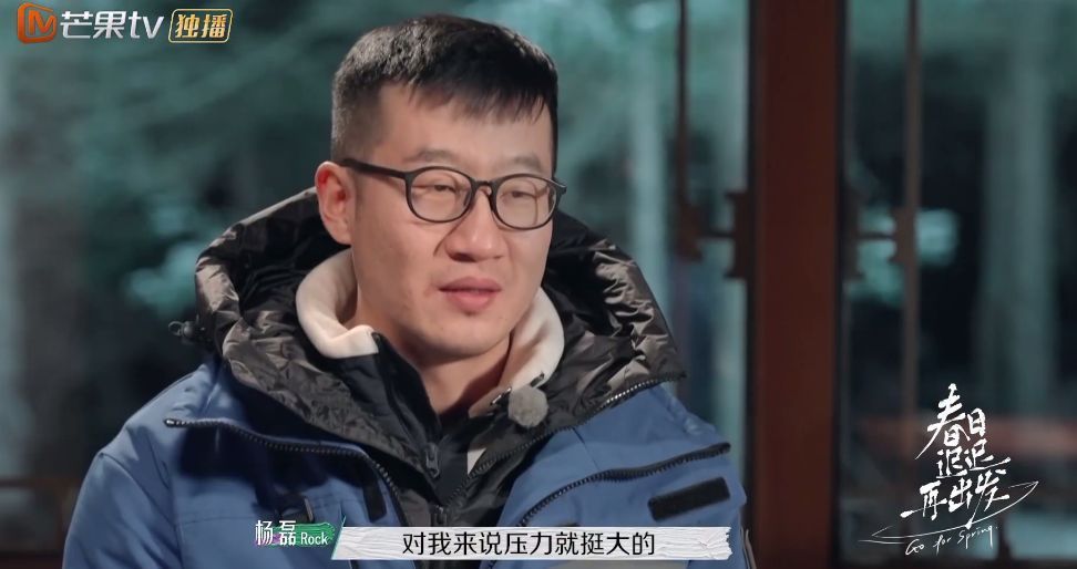 吐槽大会6遥遥无期其他综艺上挺多是脱口秀站得不够高