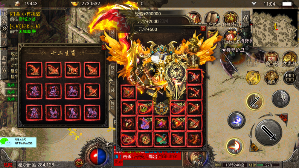 法師的最強武器是 天天看點