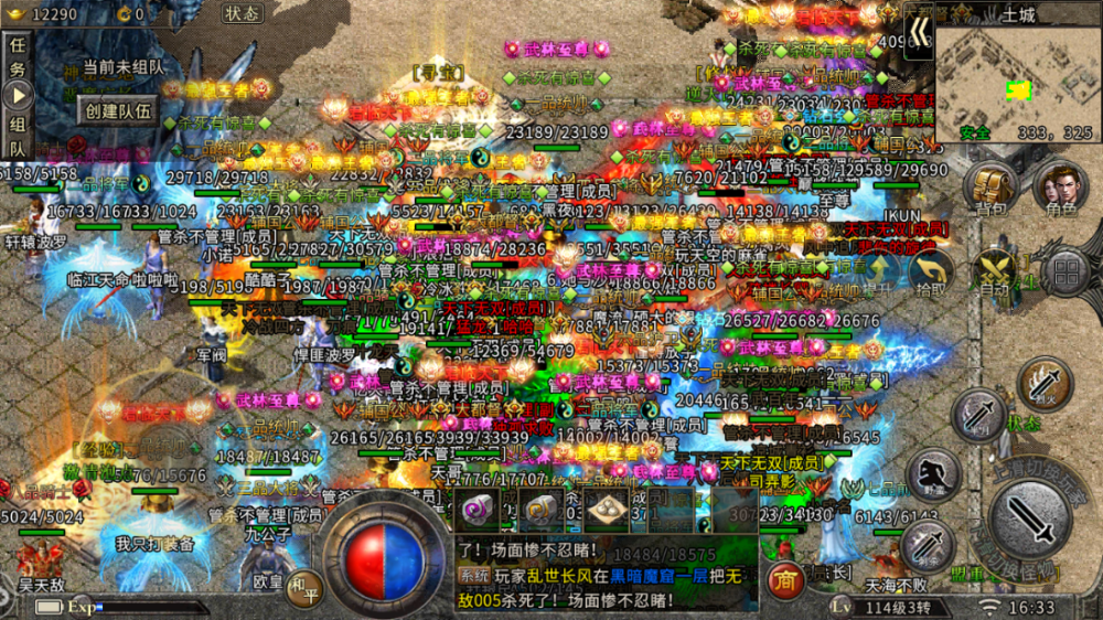 传奇排行榜前几的有哪些_热血传奇装备排行游戏资讯