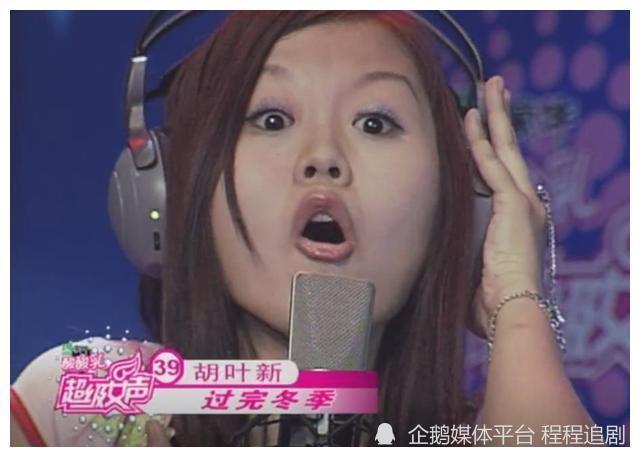 "怒音天后"胡叶新和"四颗星天后"佘珏.