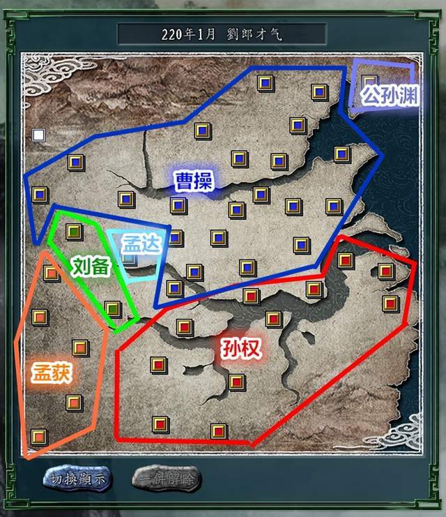 三国志11刘郎才气:用整个益州换关羽活命,你是皇叔答不答应呢?