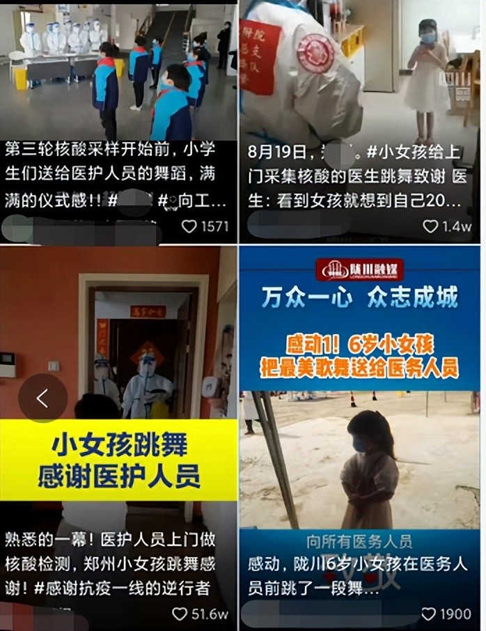 小朋友給工作中的 大白 跳舞 是溫暖還是打擾 天天看點