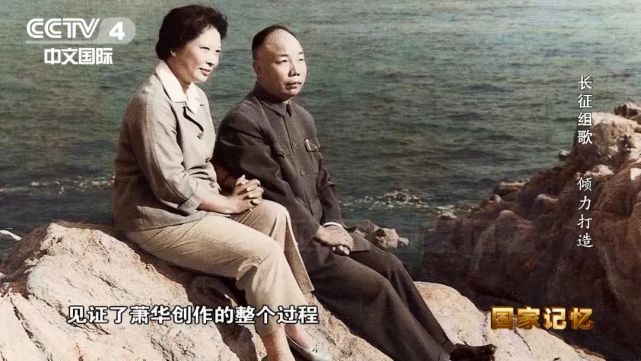 经过一番斟酌,萧华决定以组诗的形式进行创作.