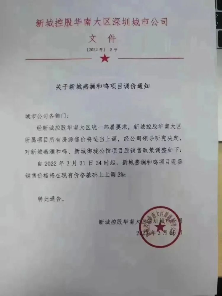 上海宣布分批封控，基金从业人员连夜赶往公司：“值班到解封为止”厦门干部与女性发生不正当性关系
