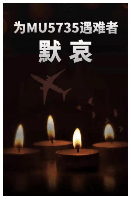 3.21空难过去好几天了,现场各种混合气味难闻,还要挖下去吗?