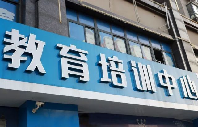 2022年双减仍是重中之重教培行业现状如何