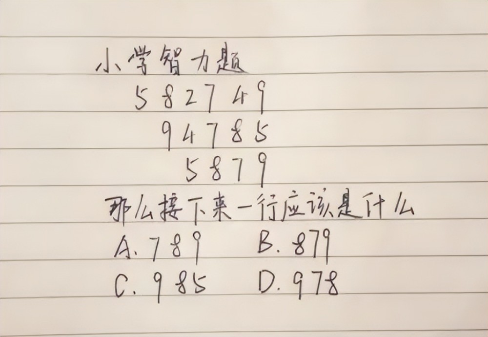 9加9除3等于几小学生写12却被老师打叉家长不服反被打脸